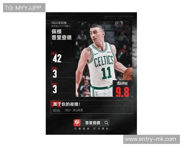 普理查德全场高效表现17投8中三分球4中7贡献21分6篮板5助攻并献压哨三分