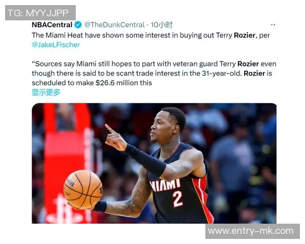 热火为罗齐尔合同保障170万或正寻求交易机会