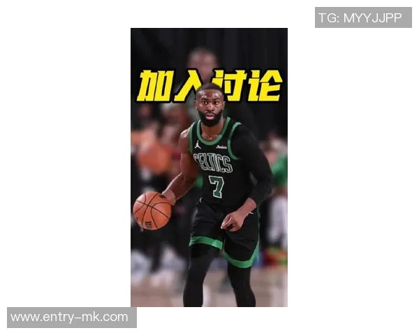 追梦：杰伦布朗为何不在MVP前三名中他理应被讨论为最佳球员